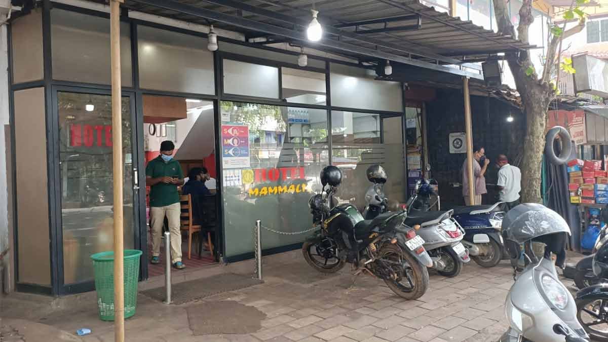 കോഴിക്കോടെ ഹോട്ടൽ മമ്മാലീസ്