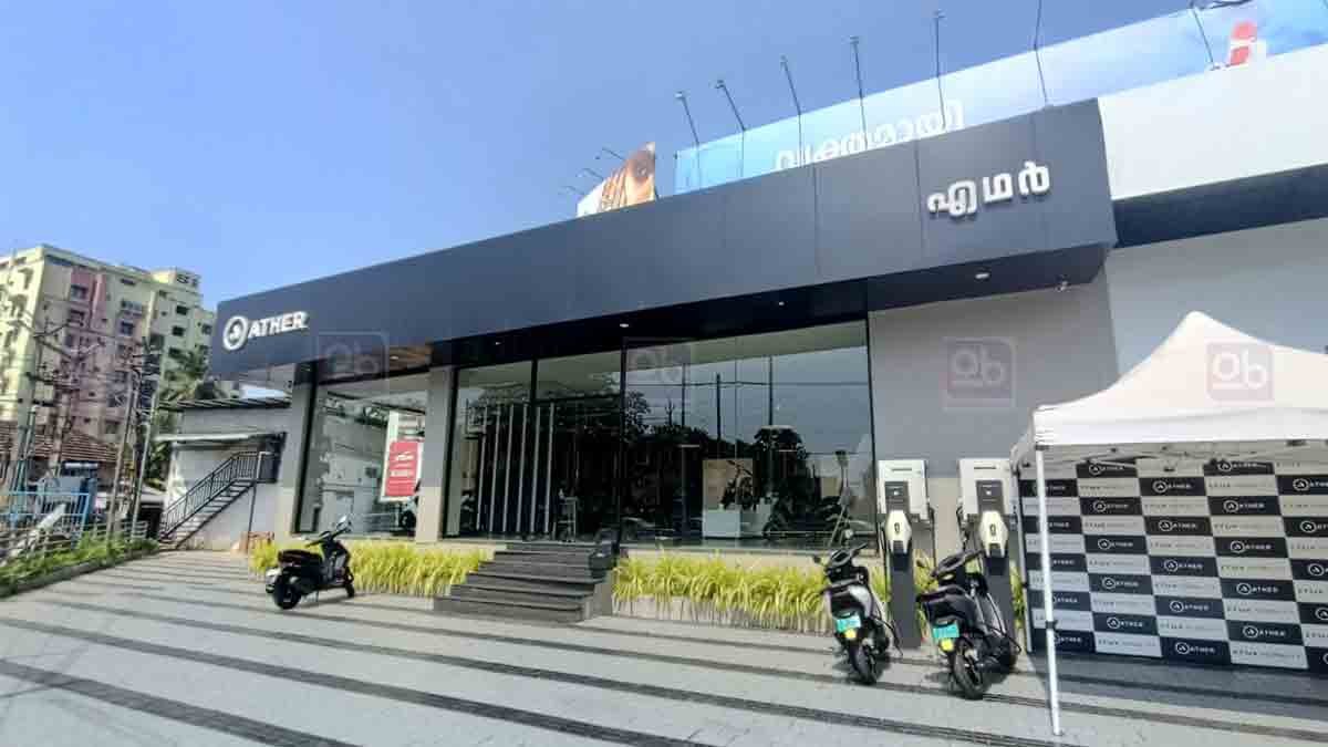 ather kozhikode showroom