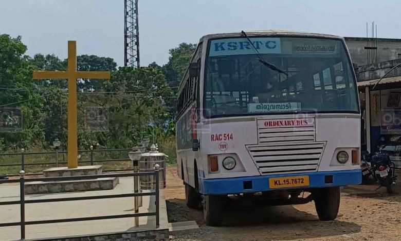 ksrtc tours